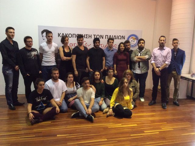 «Το Χαμόγελο του Παιδιού» ορθώνει τοίχο στην Κακοποίηση των Παιδιών