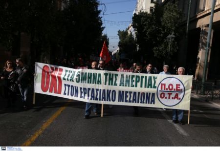 Στάση εργασίας των δημοτικών υπαλλήλων τη Δευτέρα