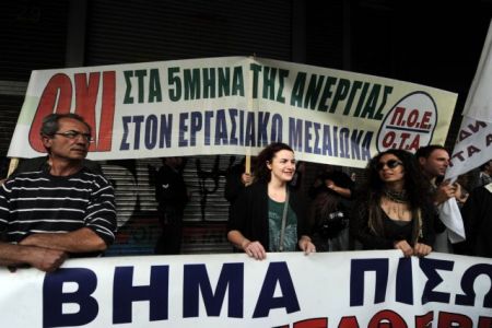 Κλιμακώνουν τις κινητοποήσεις οι «πενταμηνίτες» στους δήμους
