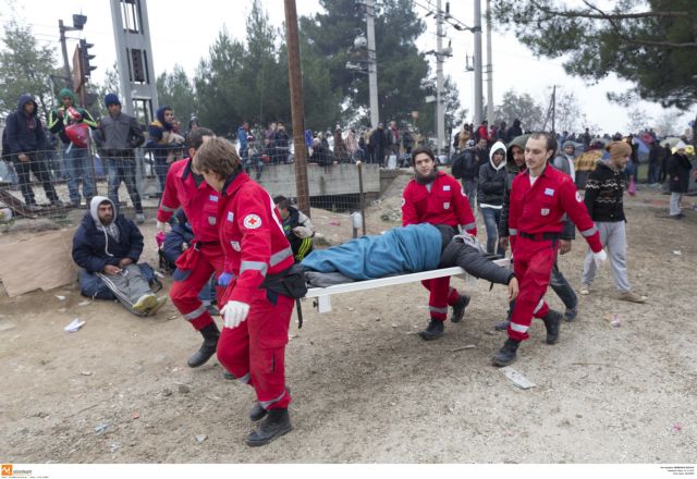 Ερυθρός Σταυρός: Να βοηθήσουν όλοι τους τραυματίες στην Ειδομένη