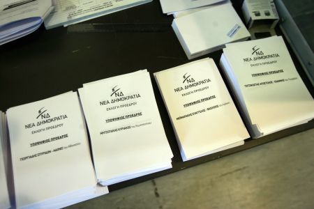 Η ενότητα της ΝΔ παίζεται στις κάλπες