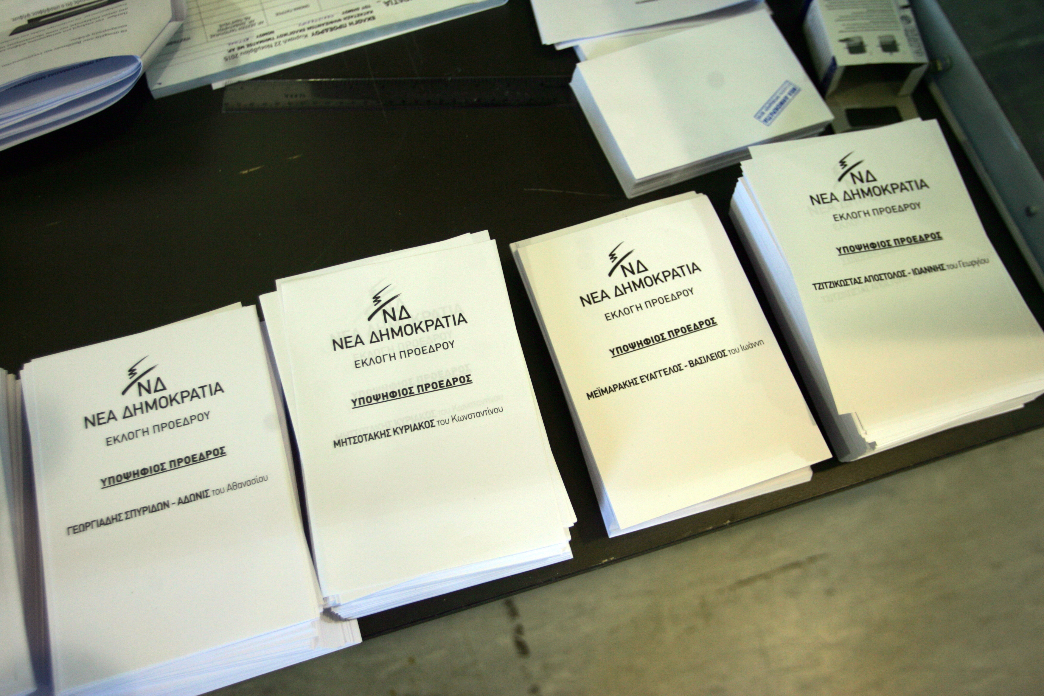 Η ενότητα της ΝΔ παίζεται στις κάλπες