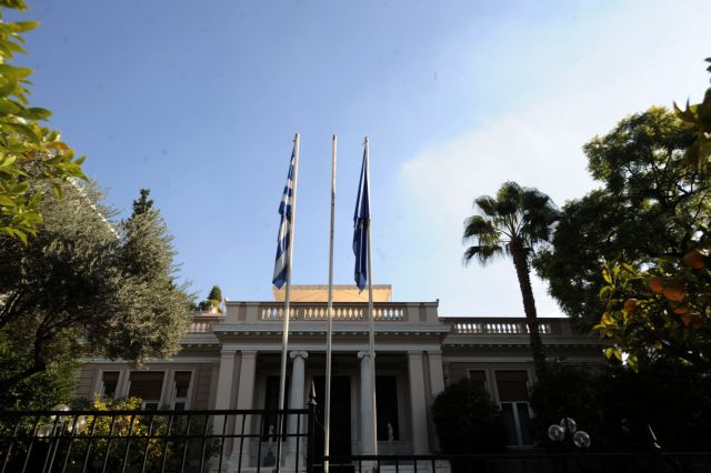PM Tsipras calls broad government meeting on Monday