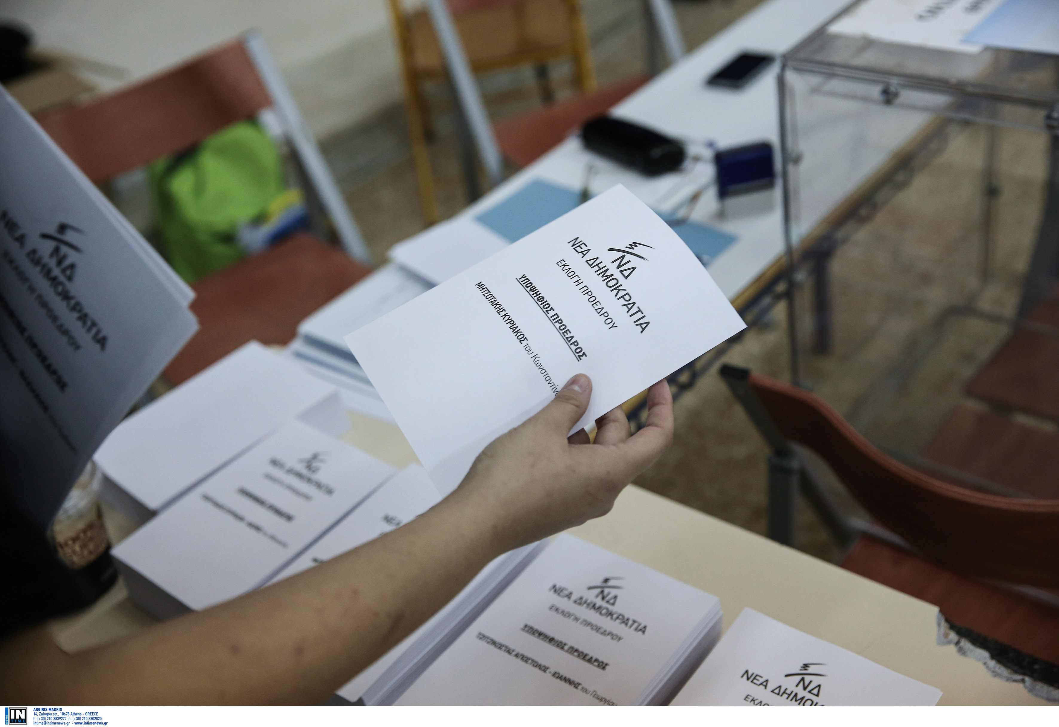 Σε εξέλιξη ο «βρώμικος πόλεμος» στο παρασκήνιο της Ν.Δ. ενόψει των εσωκομματικών εκλογών της 20ης Δεκεμβρίου