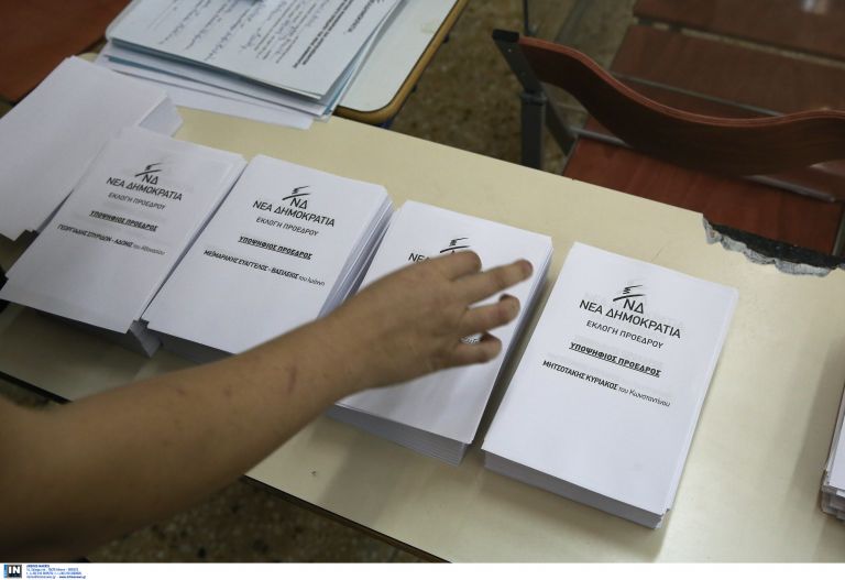Στον αέρα η εσωκομματική εκλογική διαδικασία στη Νέα Δημοκρατία | tovima.gr