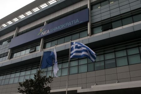 Σύγκληση της Επιτροπής Θεσμών και Διαφάνειας ζητά η ΝΔ