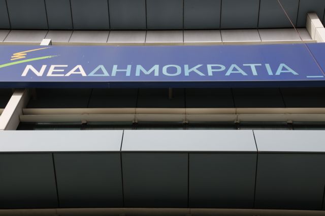 Δημοσκόπηση δείχνει προβάδισμα Τζιτζικώστα για την προεδρία της ΝΔ