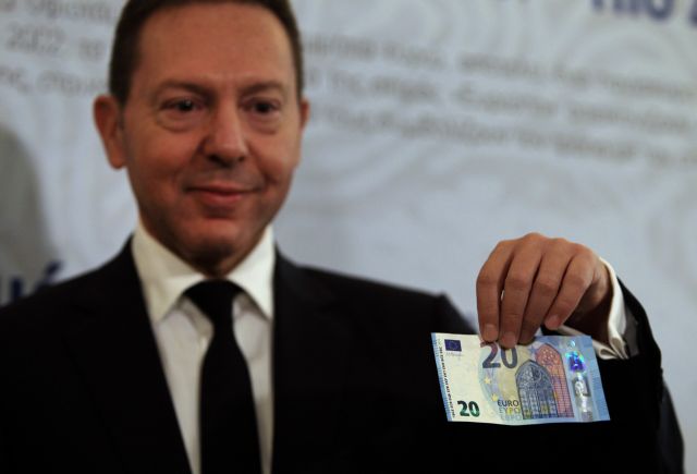 Την Τετάρτη κυκλοφορεί το νέο χαρτονόμισμα των 20 ευρώ