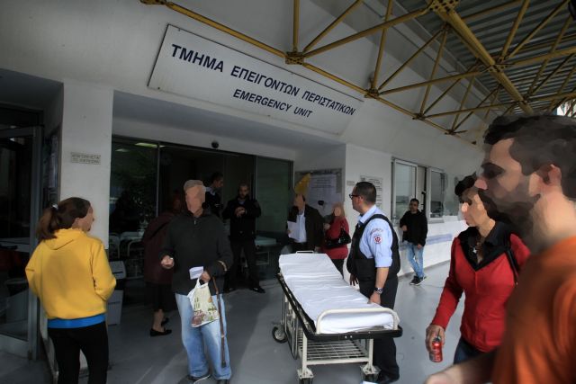 Πρόσληψη επικουρικού προσωπικού σε νοσοκομεία και Κέντρα Υγείας