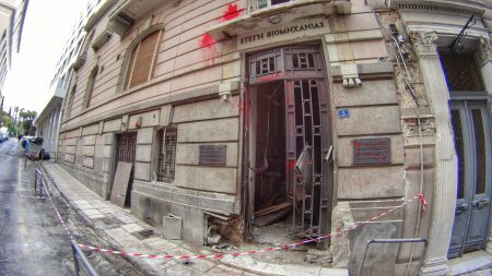 Σε λιγότερο από 8” δύο άτομα άφησαν τη βόμβα στον ΣΕΒ