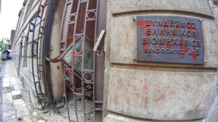 ΕΛ.ΑΣ.: τι φοβάται μετά την προκήρυξη της ΟΛΑ για την επίθεση στον ΣΕΒ