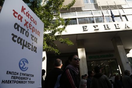 Απεργούν την Πέμπτη οι δημοσιογράφοι