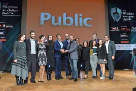 e-volution awards 2016: Kαλύτερο ελληνικό e-shop το Public.gr