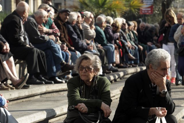 Government Council for Social Policy examines pension reform | tovima.gr