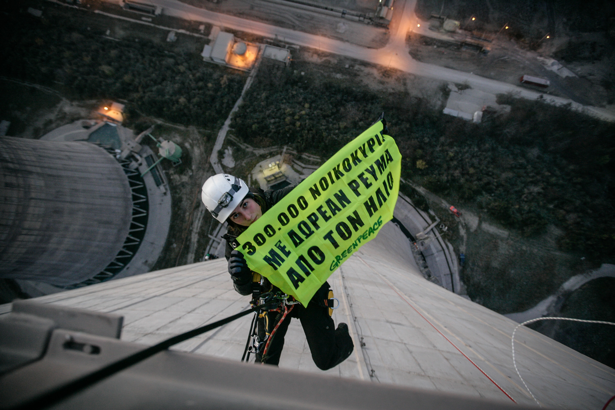 Ακτιβιστές της Greenpeace έστειλαν μήνυμα από λιγνιτικό σταθμό της ΔΕΗ