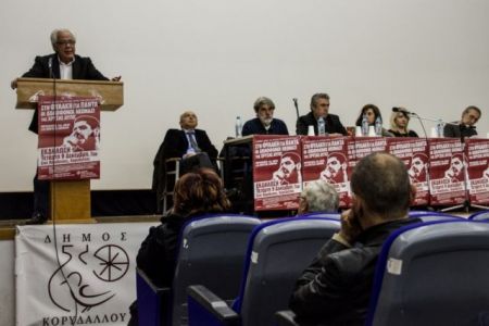 Κινητοποιήσεις στον Κορυδαλλό για τη μεταφορά της δίκης της Χρυσής Αυγής