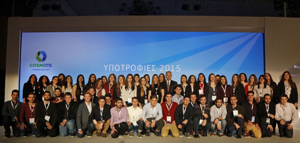 14 χρόνια υποτροφίες από την COSMOTE