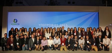 14 χρόνια υποτροφίες από την COSMOTE