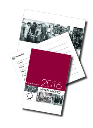 Το πολιτιστικό πρόσωπο του Ηρακλείου Αττικής