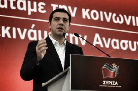 Τσίπρας: Ο ΣΥΡΙΖΑ πρέπει να αποκτήσει ρόλο συνυπευθυνότητας