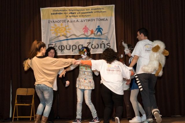 «Γέφυρα Ζωής» με μικρούς ήρωες