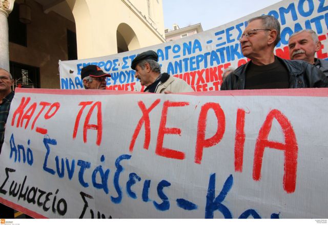 Κύριες συντάξεις δύο ταχυτήτων