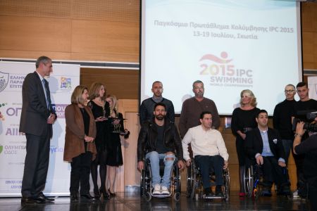Βραβεύθηκαν οι κορυφαίοι παραολυμπιακοί αθλητές του 2015