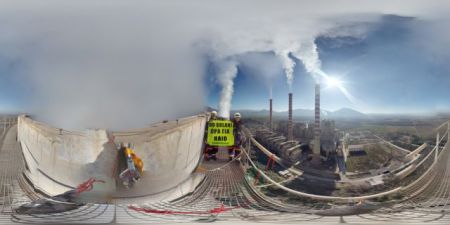 Στο «κόκκινο» οι ρύποι στον Άγιο Δημήτριο Κοζάνης