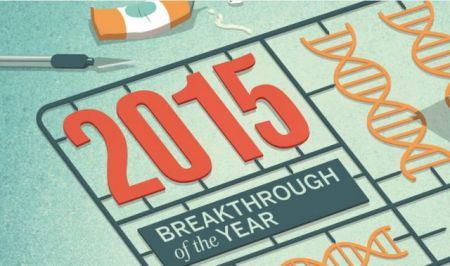 Science: Δέκα καλά και τρία κακά για την Επιστήμη το 2015