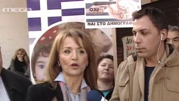 Διαμαρτυρία τριτέκνων… με γεμιστά στο υπουργείο Εργασίας