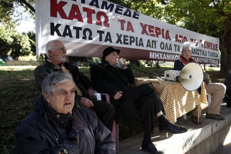 Αντιδρούν οι εργοληπτικές οργανώσεις στο ασφαλιστικό νομοσχέδιο