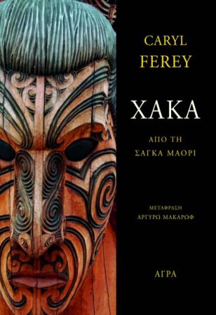 Η έλξη της εορταστικής ανάγνωσης