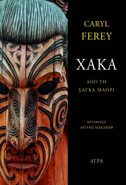 Η έλξη της εορταστικής ανάγνωσης