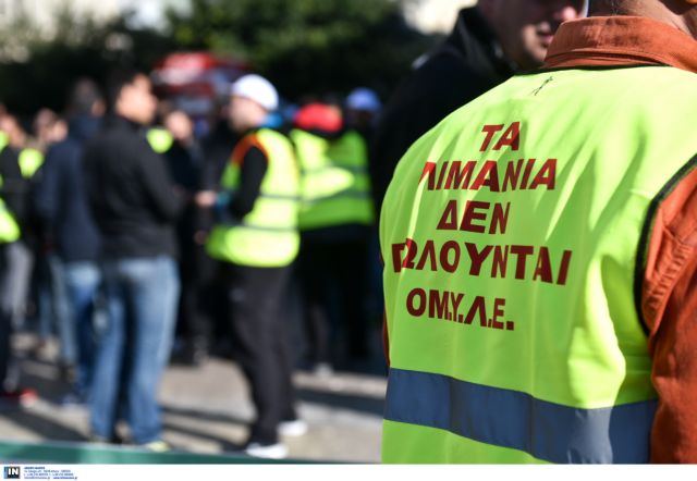 «Φουρτούνες» στον ΟΛΠ εν όψει ιδιωτικοποίησης