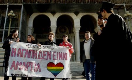Διαμαρτυρία ομοφυλοφίλων στον περίβολο της Μητρόπολης Αθηνών