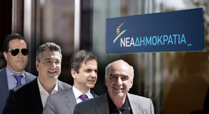 New Democracy announces final results of first round of elections | tovima.gr