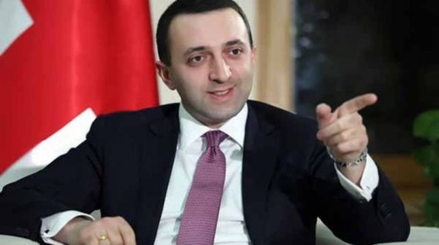 Παραιτήθηκε αιφνιδιαστικά ο πρωθυπουργός της Γεωργίας | tovima.gr