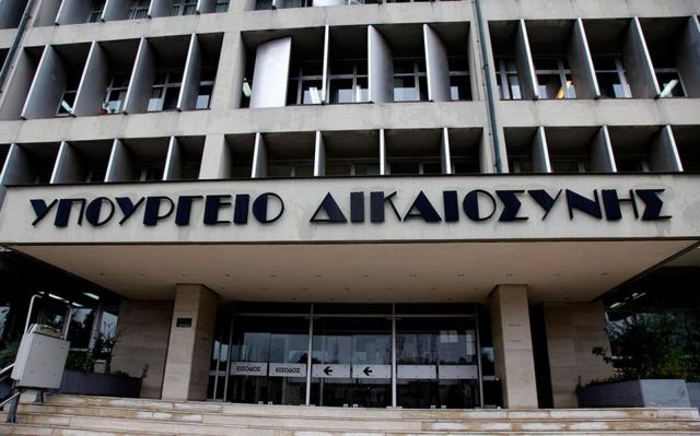 Η επίσκεψη Μπόργιανς στο επίκεντρο συνάντησης στο υπουργείο Δικαιοσύνης