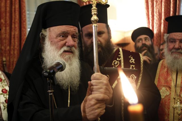 Αρχιεπίσκοπος για την καύση: Καθένας κάνει τις επιλογές του