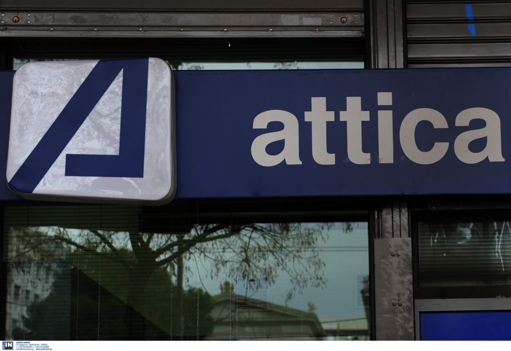 ΕΛ.ΤΕΧ. Ανεμος: Δεν συμμετείχαμε στην αύξηση κεφαλαίου της Attica Bank