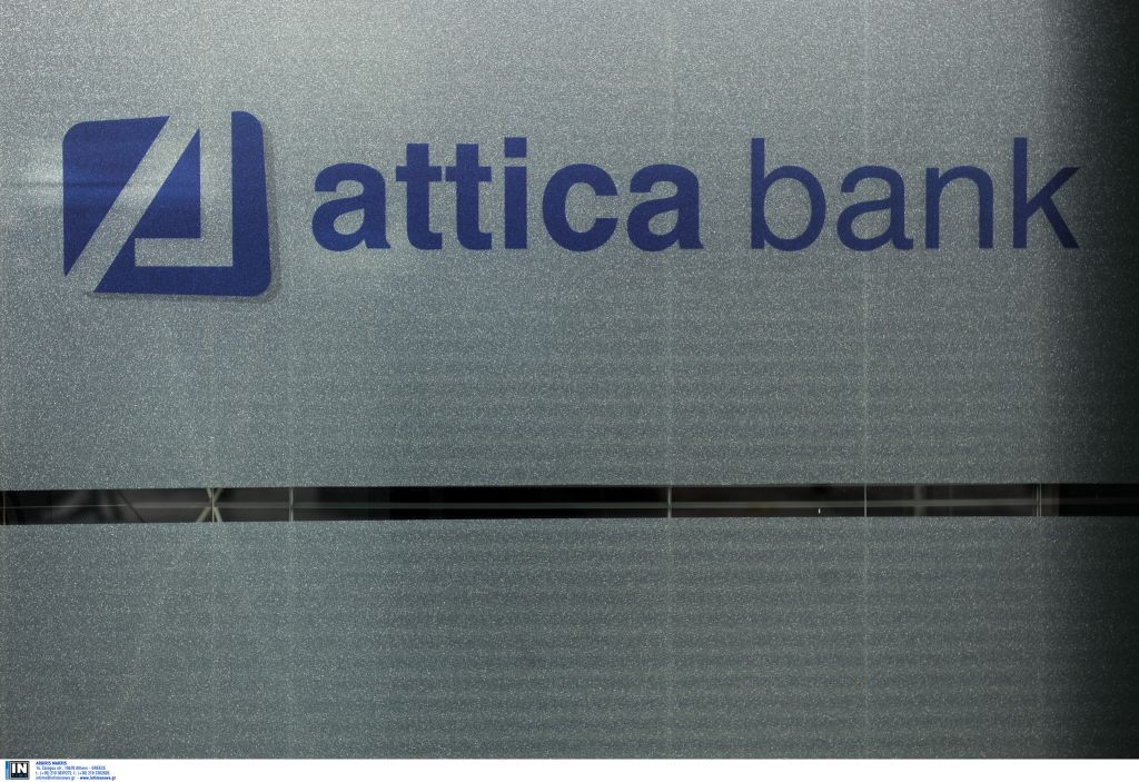 Attica Bank: Ολοκληρώθηκε η αύξηση του μετοχικού κεφαλαίου της