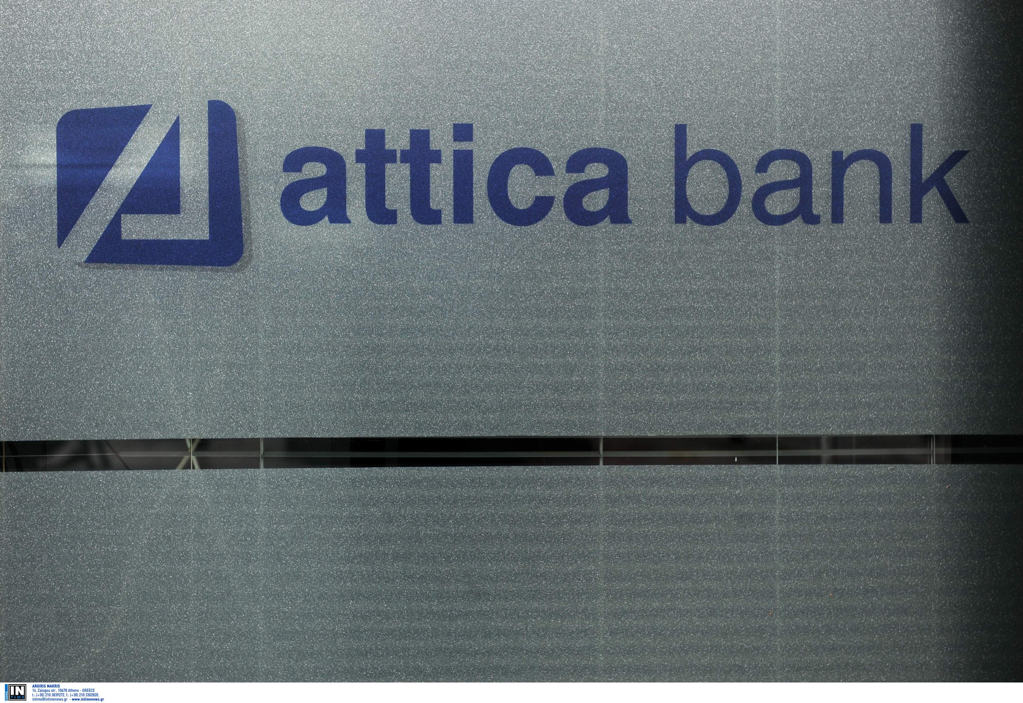 Στα 60 εκατ. ευρώ τα δάνεια του Καλογρίτσα από την Attica Bank