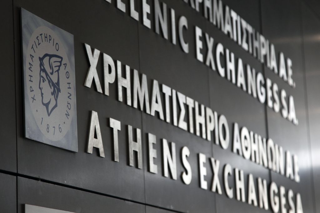 Με πτώση 1,62% έκλεισε το Χρηματιστήριο Αθηνών την Δευτέρα