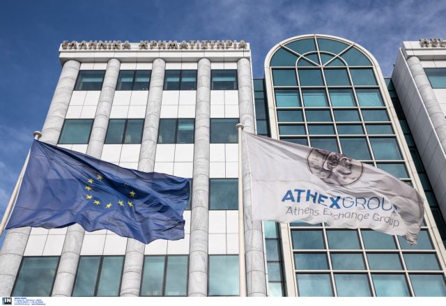 ATHEX recognized as “Designated Offshore Securities Market”