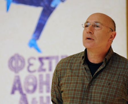 Υπόθεση Λούκος