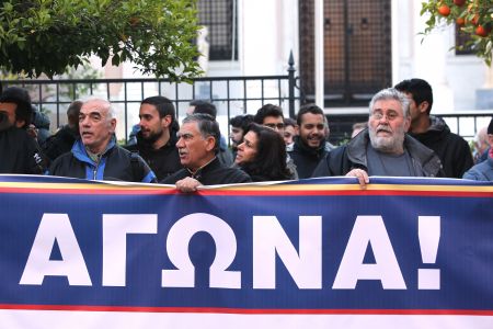 ΠΑΜΕ έξω από Μαξίμου: Κάτω τα χέρια από την απεργία