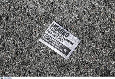 «Όχι» από το Συμβούλιο Εφετών στην έκδοση τεσσάρων εκ των πέντε φοιτητών