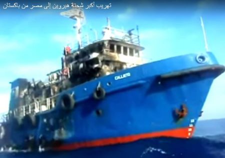 Τη Δευτέρα νέα στοιχεία για «Noor 1» σε απολογία βασικού κατηγορούμενου