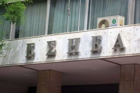 ΕΣΗΕΑ: Σχέδιο κατάργησης της δημοσιογραφικής λειτουργίας