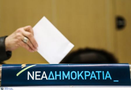 ΝΔ: Εσωκομματικές κάλπες για την ανάδειξη συνέδρων
